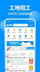 《鱼泡网》：积分充值操作指南