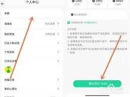 《微信》：提现功能使用最全指南