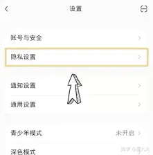 小红书如何解决
