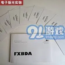 《抖音》商品卡入口设置技巧全览