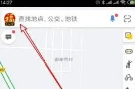 高德地图个性化语音提示设置完整教程