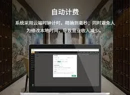 《微信》：结账功能操作步骤