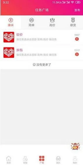 抖音创作者中心：如何取消有佣金的服务及平台操作详解