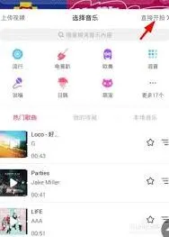 抖音 美颜最佳设置方法指南
