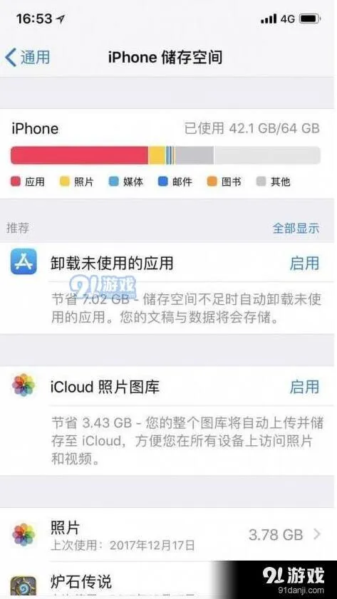 QQ技巧