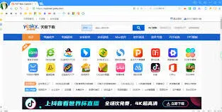 《笔记》软件使用全教程