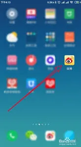 微博发布九宫格图片技巧解析