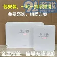 《笔记》：华为v175联通定制光猫参数一览