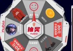 《京东》红魔6预售什么时候完整攻略
