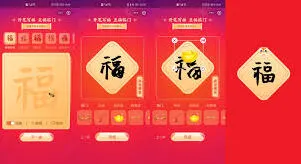 支付宝高效集支付宝五福方法分享