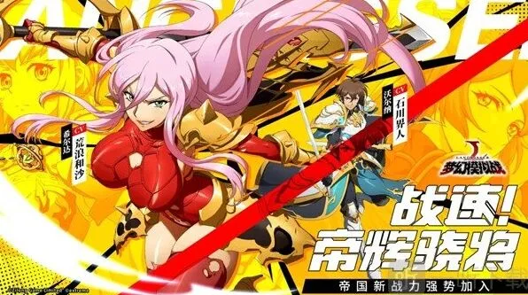 《命运》10月15日更新玩法详解