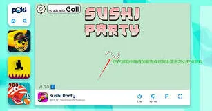 《微信》宝玩小游戏免费入口步骤分享