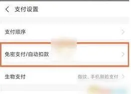 夸克会员