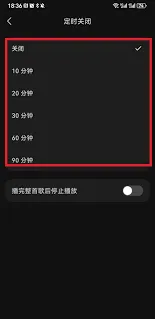 汽水音乐会员