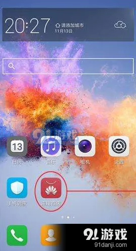 华为nova5iPro无法网页播放视频解决步骤 安装Flash插件教程