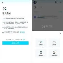 百度网盘青春版上传音乐完整方法