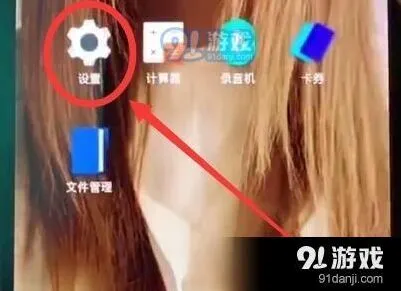 《一加7T》：双开微信操作教学