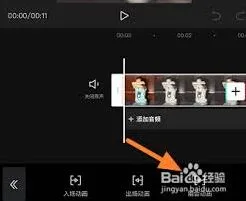 《剪映》制作叠叠乐特效完整教程
