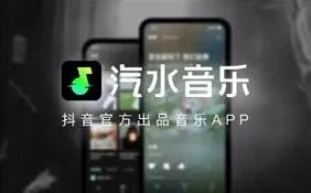 汽水音乐怎么在微信上使用指南