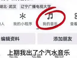 汽水音乐上传翻唱详细指南