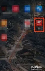 京东如何查看