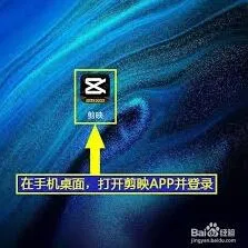 《剪映》视频画面灰调滤镜添加教程
