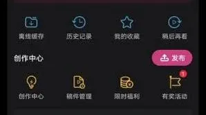 《哔哩哔哩》如何查看弹幕发布者详细教程