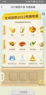 美团如何查看