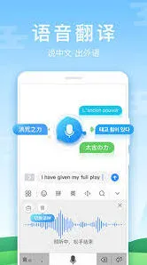 教程：百度输入法华为版换肤
