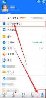 《支付宝》游戏锁开启技巧分享
