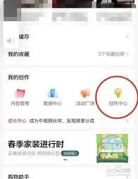 西瓜视频教程