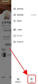 快手记住
