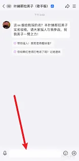 QQ智能状态开启使用技巧