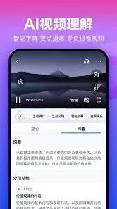 手机百度网盘app华为手机下载安装技巧