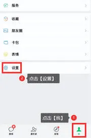 微信 如何用一个手机号码申请两个微信号 教程