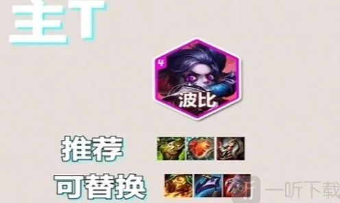 金铲铲之战金铲铲