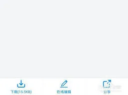 钉钉文件发送到微信使用指南