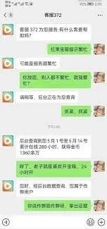 《红果短剧》：为什么显示活动繁忙详细攻略