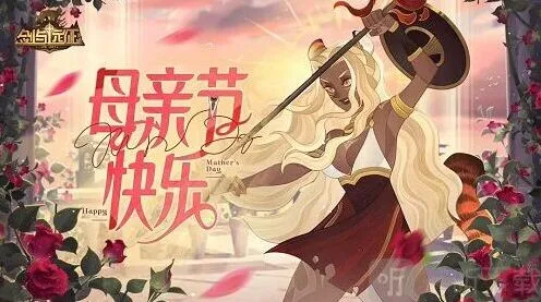 《剑与远征》最新2022母亲节CDK兑换码介绍