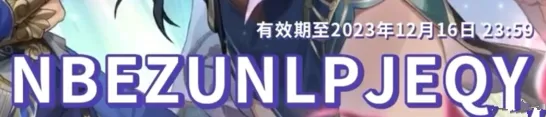 崩坏星穹铁道铁道