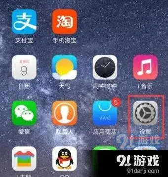 《QQ》应用分身开启操作详解