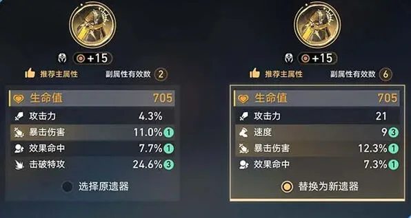 崩坏星穹铁道崩坏