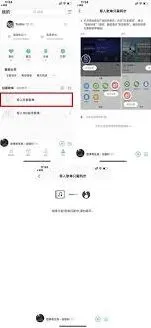 QQ音乐如何将网易云歌曲导入QQ音乐操作详解