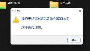 《百度》测试网络连接详细攻略