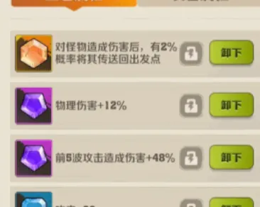 向僵尸开炮僵尸