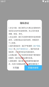 《微信》怎么使用完整指南