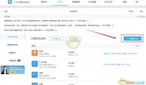 钉钉审批流程
