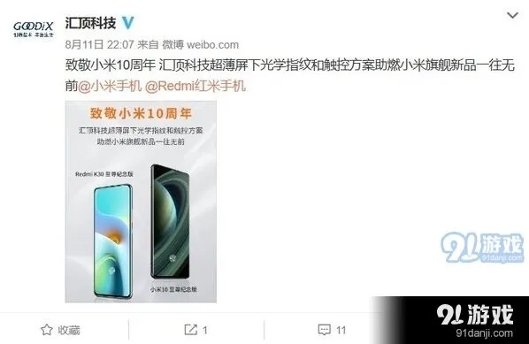 《支付宝》绑定新手机支付设置教程