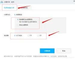 百度获取