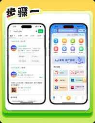 爱奇艺叭嗒如何兑换卡券步骤教程